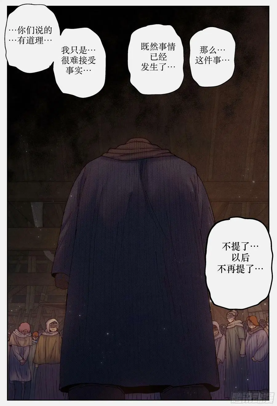 第221,难以讲述的故事③34