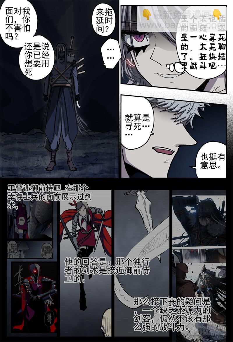 100,人质回到地面1
