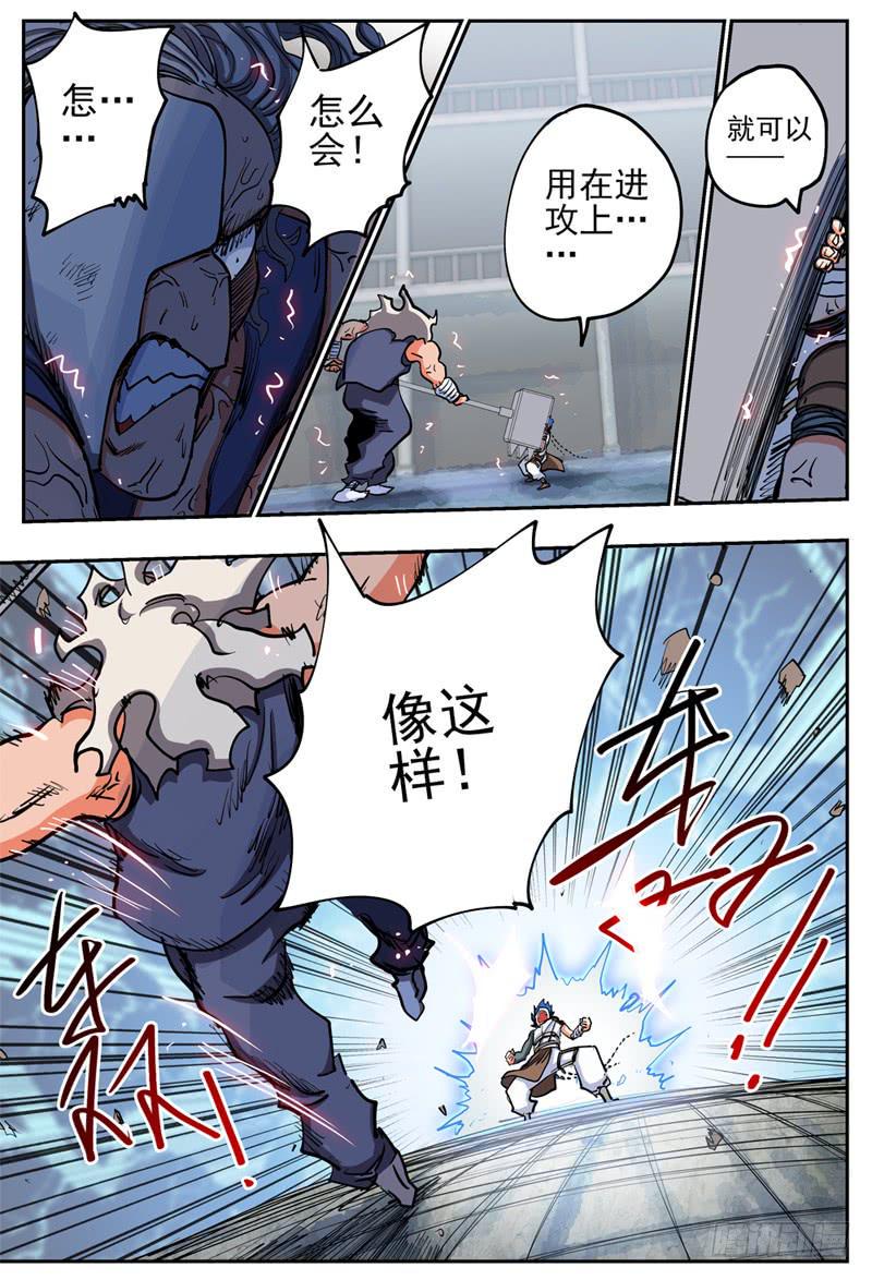 05,“本源力”的系统10