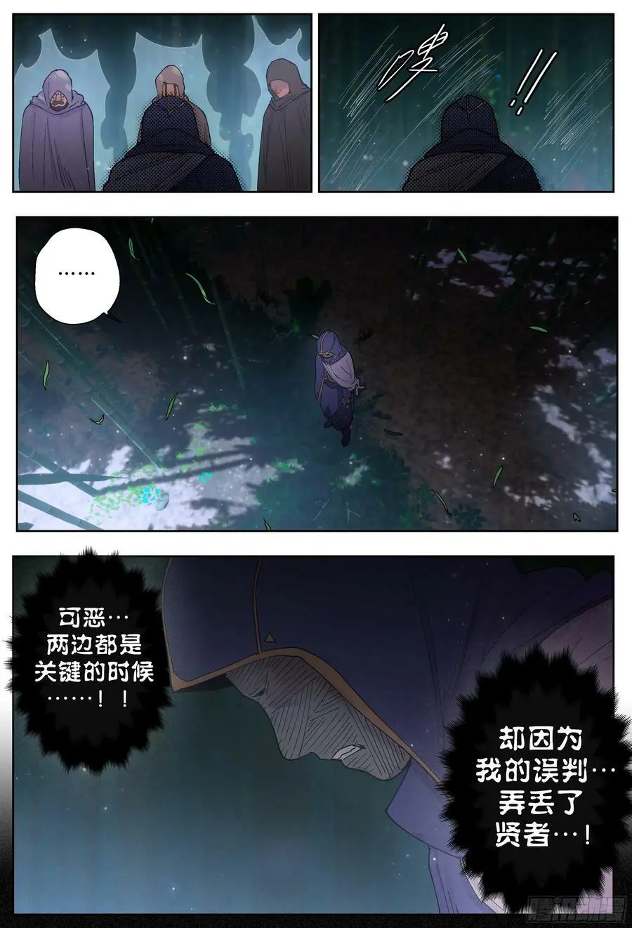 第240,保险和双打5