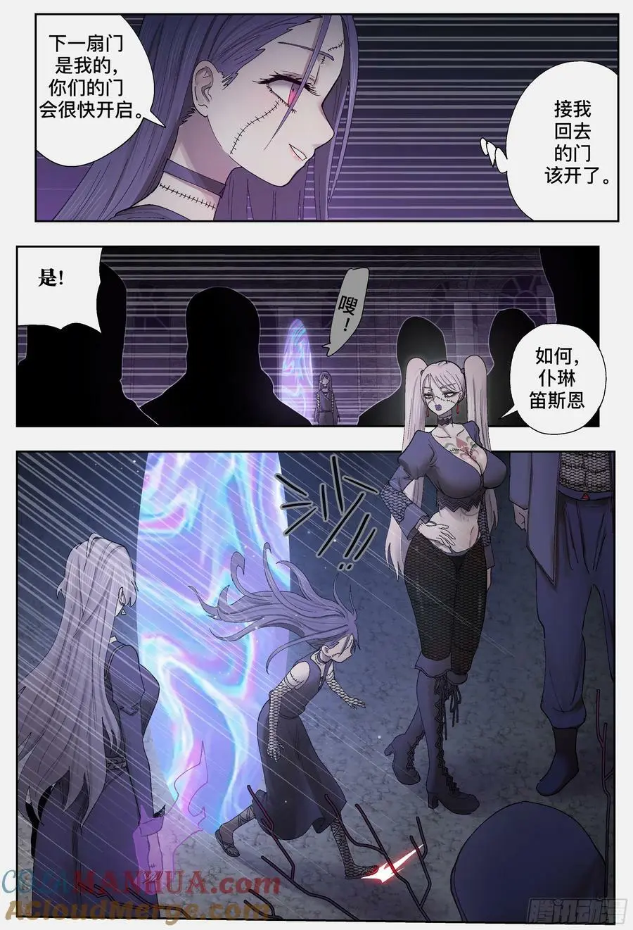 第245,计算和算计14