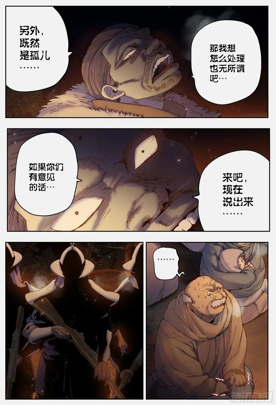 第221,难以讲述的故事③5