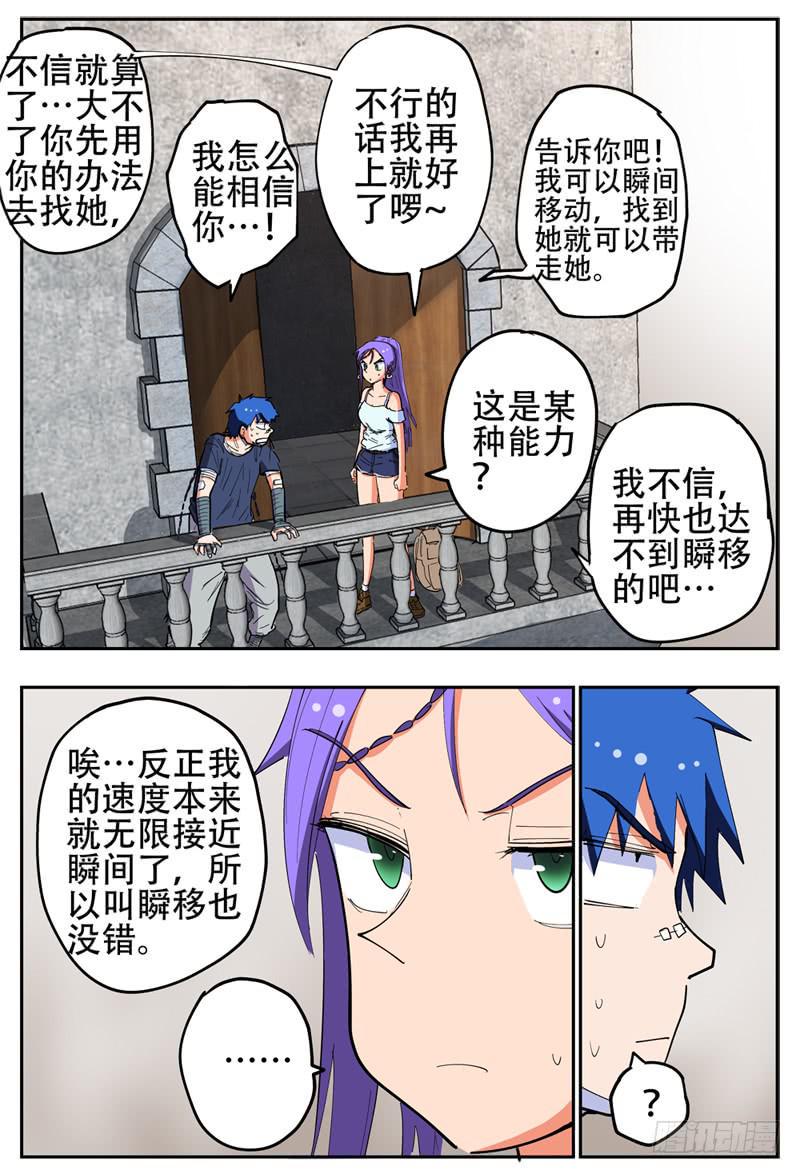 136,来人3