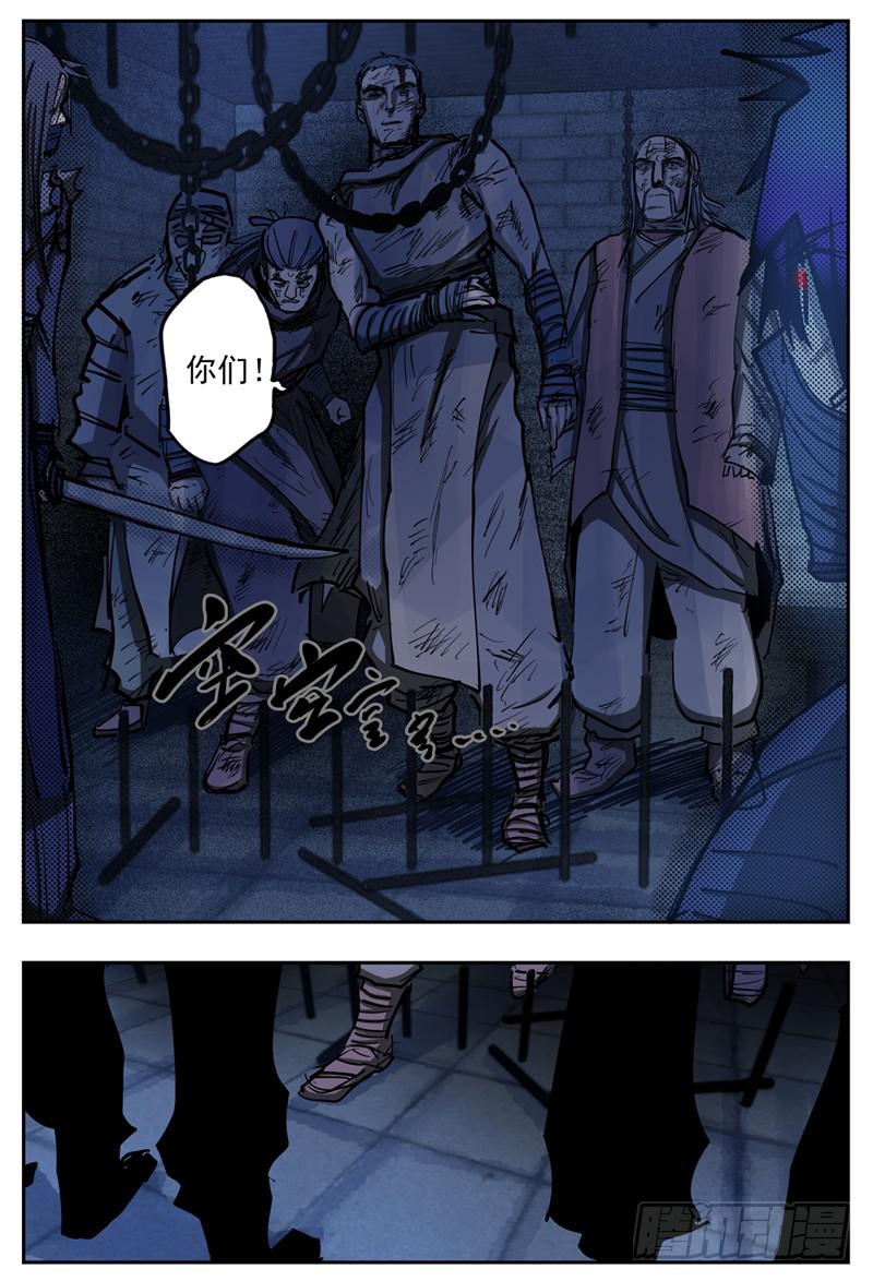 83,救出四人7