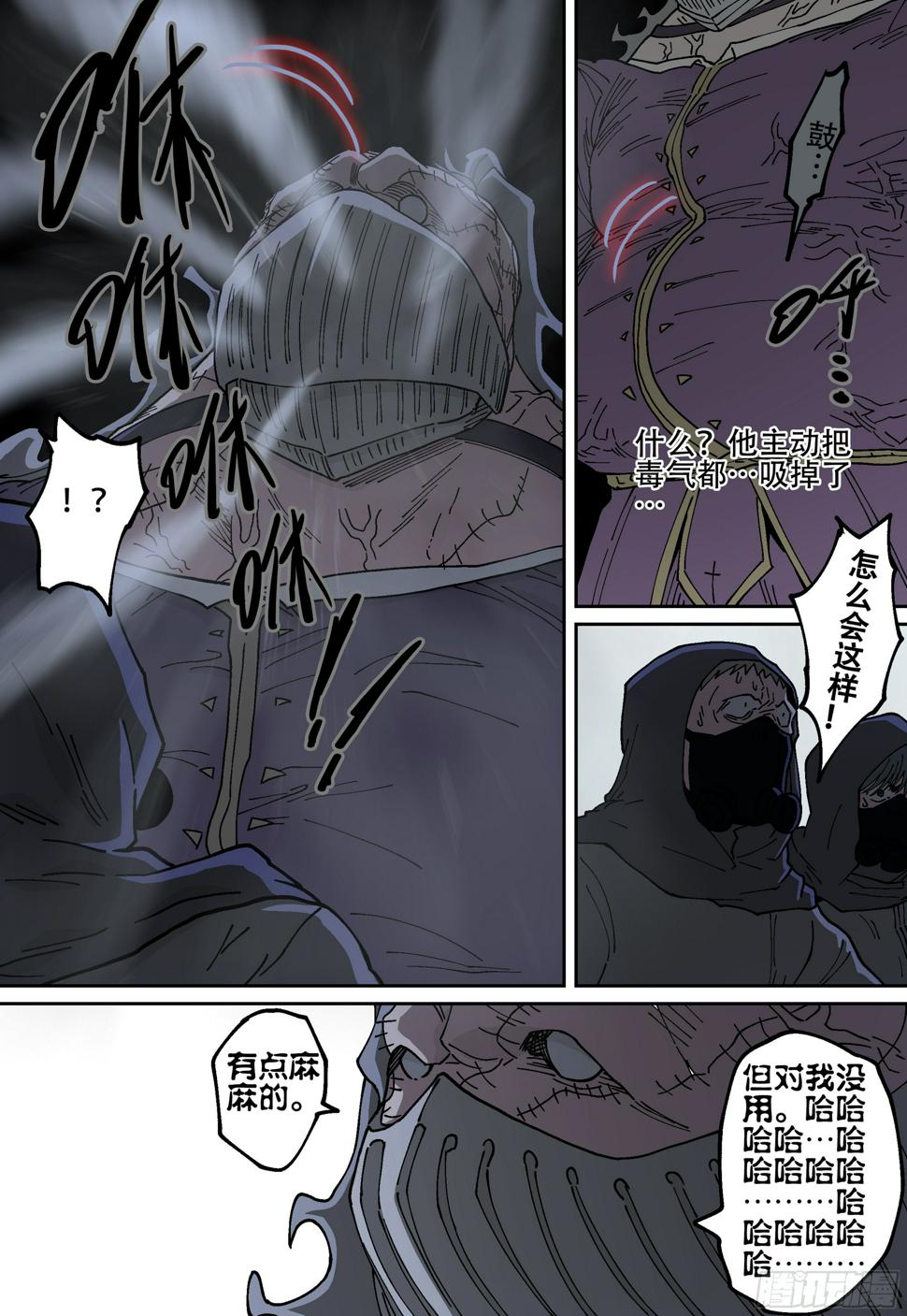 171,独行者与士兵14
