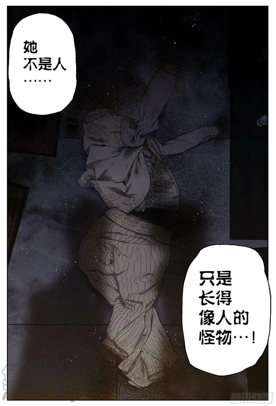 第202,灰烬、善后和寻找-8