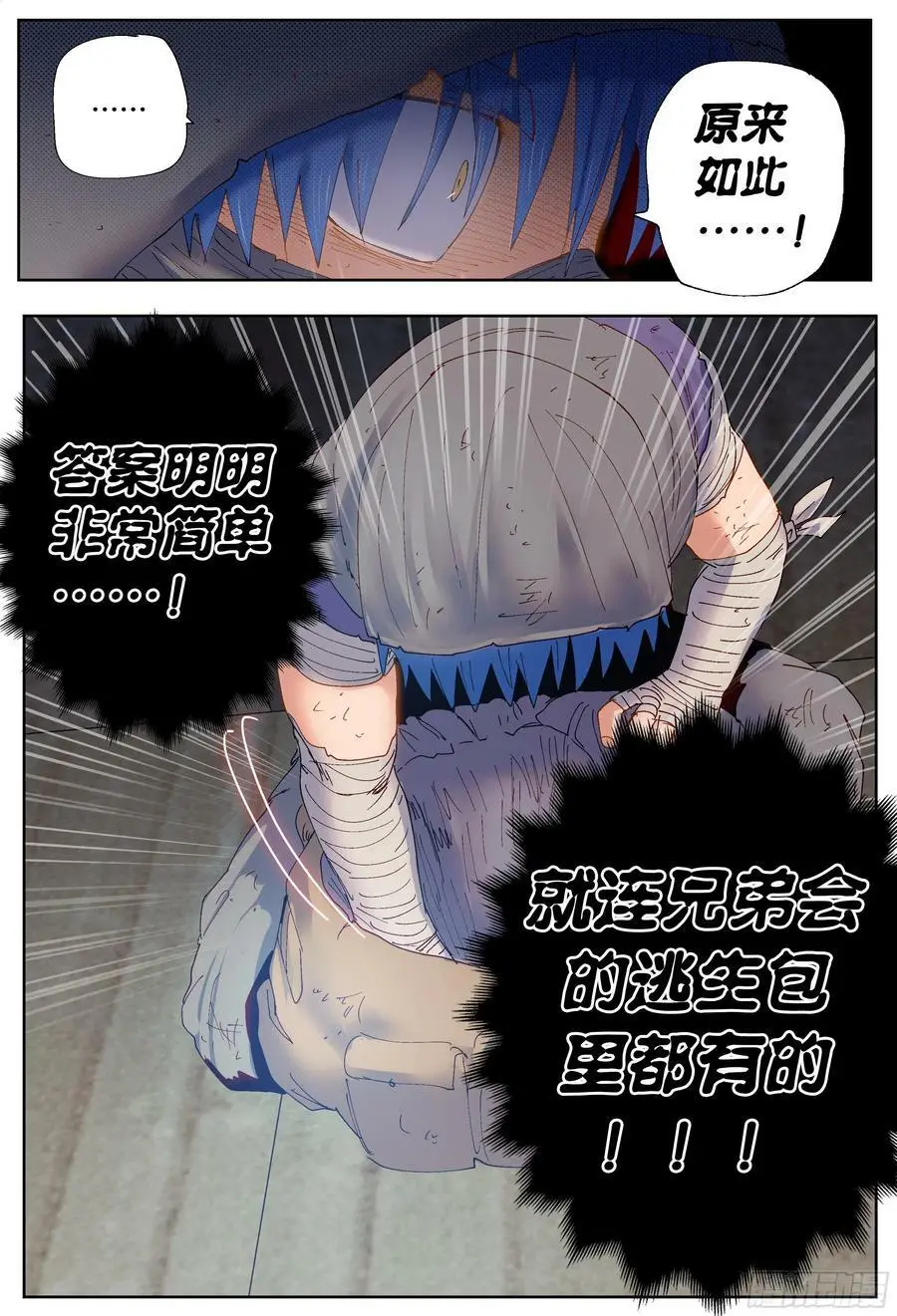 第200,跟踪与结论-15