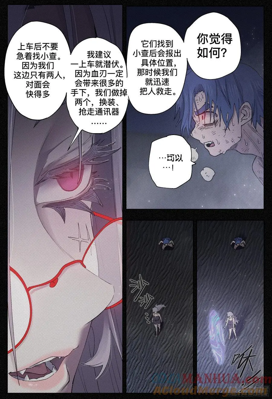 第246,眼神和蝴蝶18