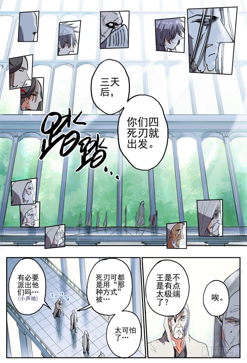 40,狼王·石匠(下)1