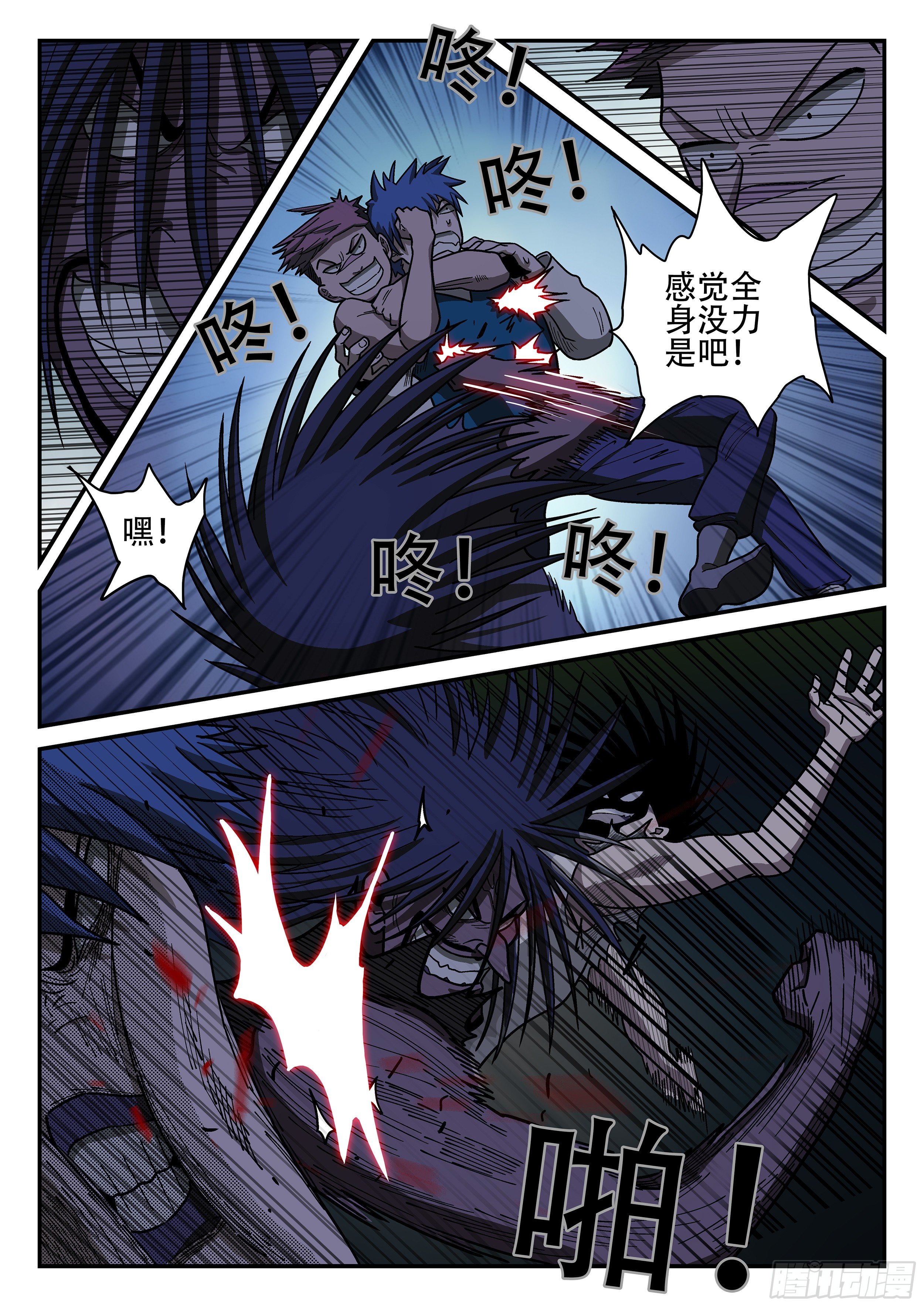 150,搅局10