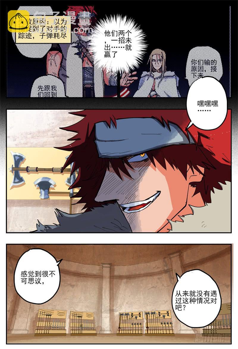 60,哈木宰老师讲课了7
