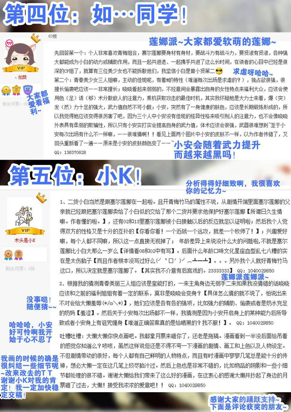 【Q币开奖02！】9