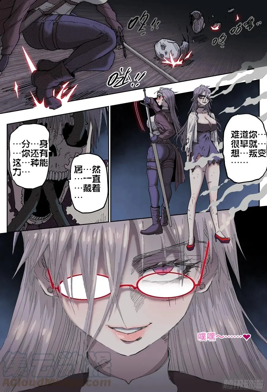 第189,三位死刃骑士20