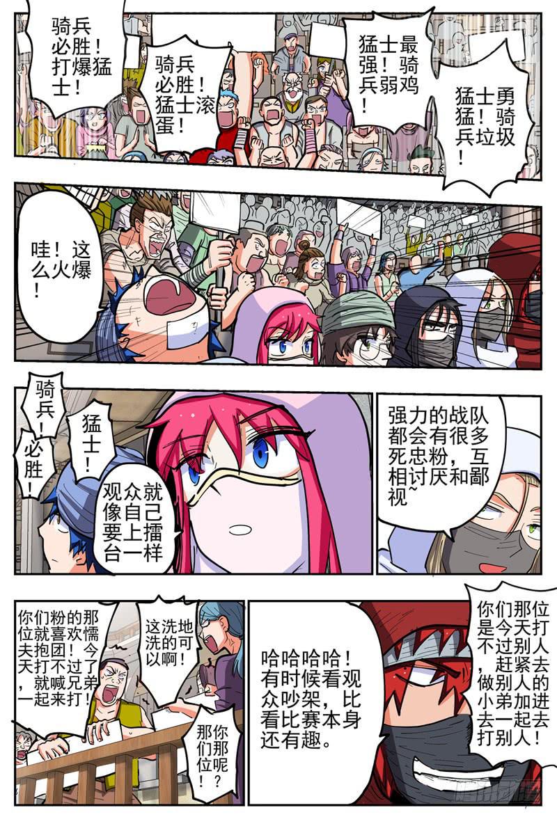 126下,法网恢恢4