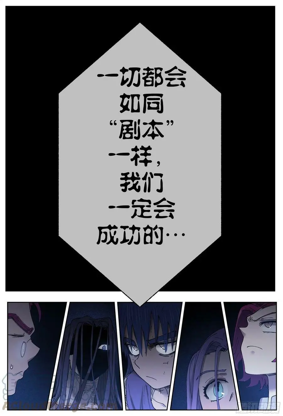 第208,得手、沟通+录音18