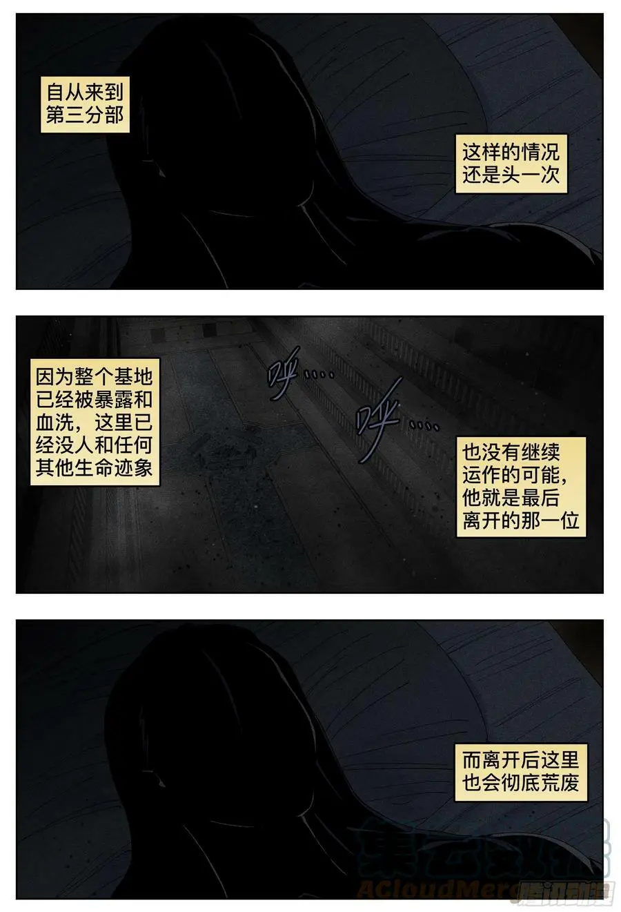 第192,落幕和启程的人-14