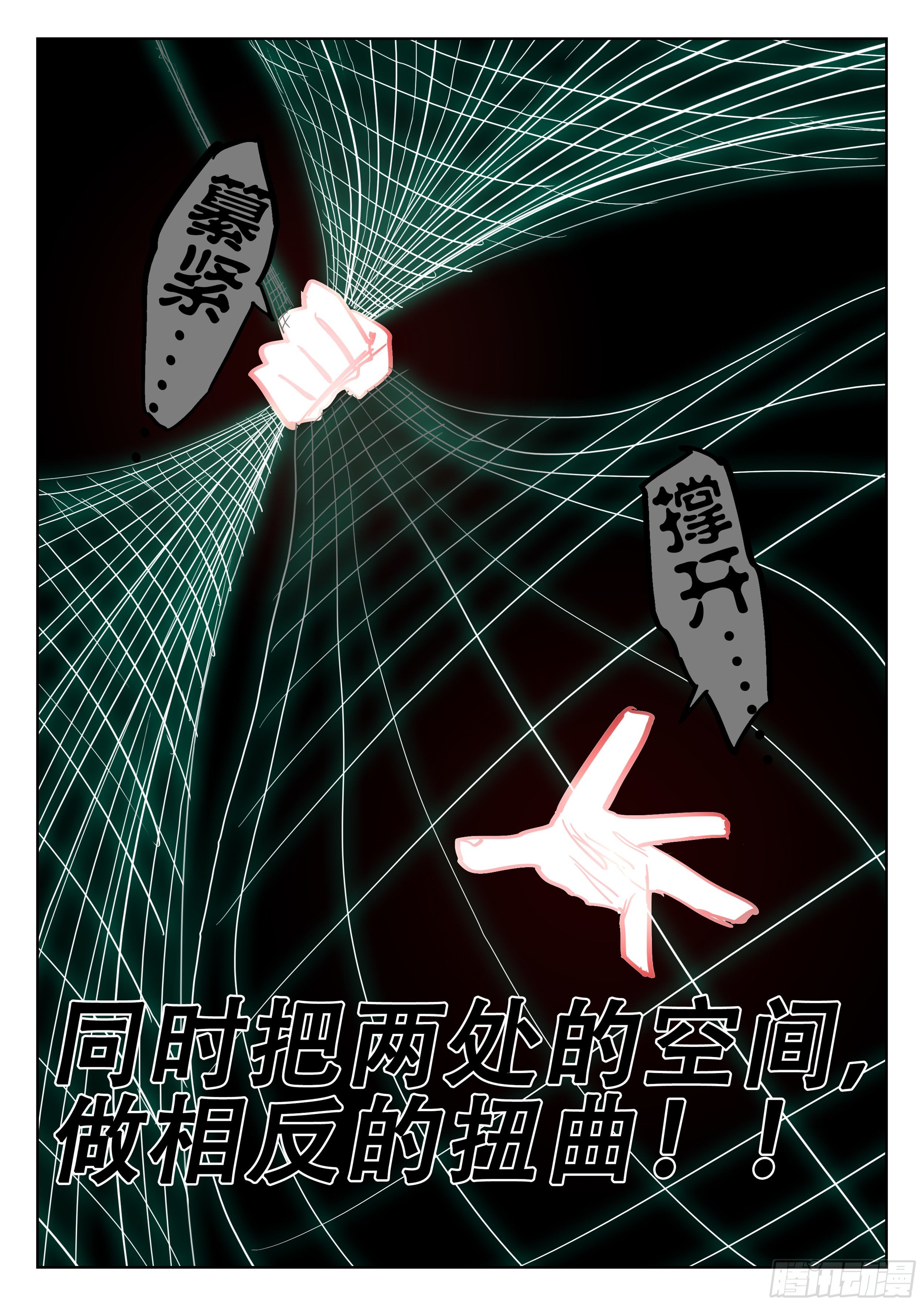 176,爱德华立大功8