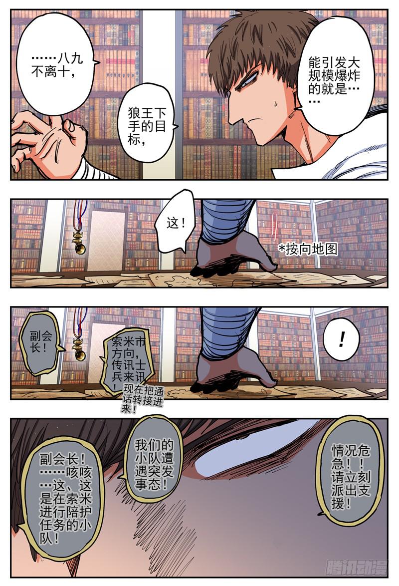 66,为她担心的人17