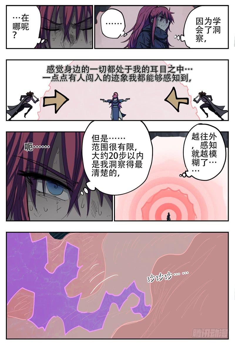 110,莲娜的最后一搏4