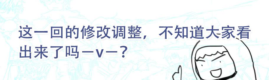 07,杀狼贤者 秘密兄弟会25