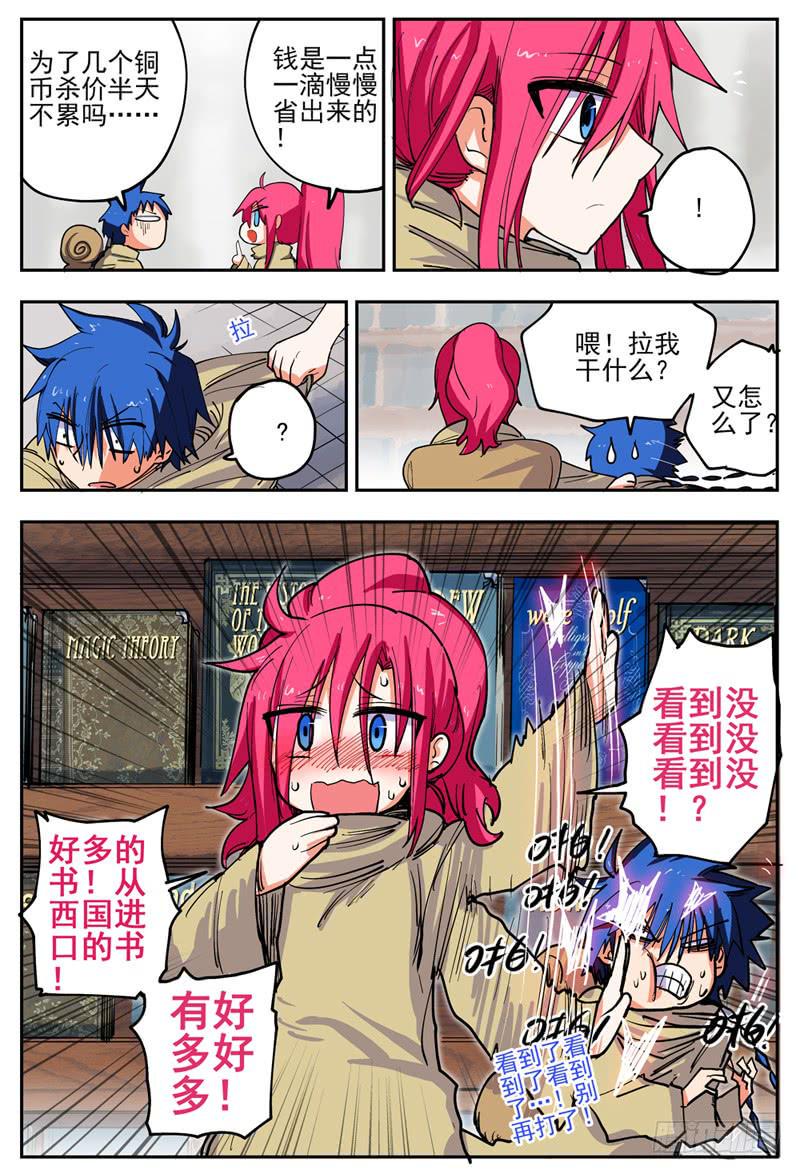 09,开房间4