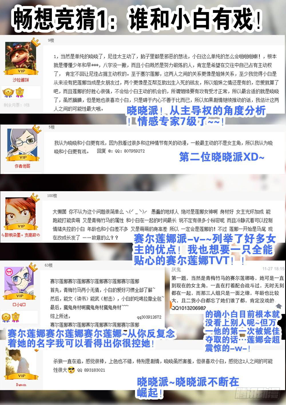 【Q币开奖02！】1