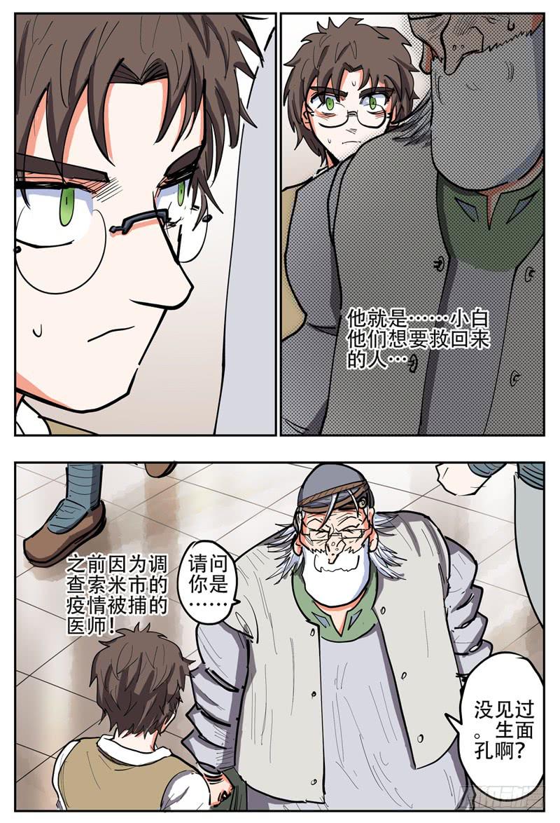 116,瞬移的原理7
