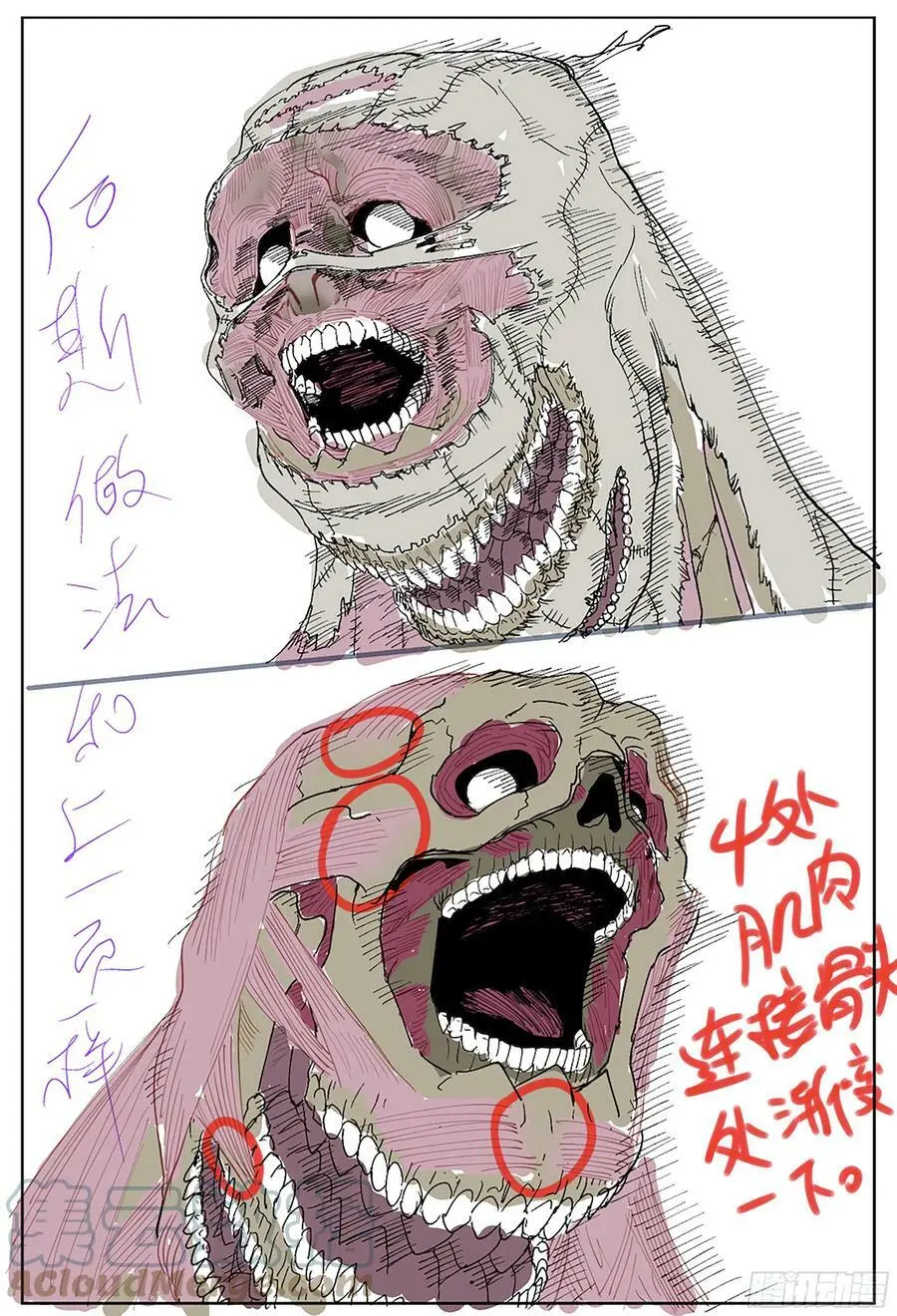 183回,太阳-14