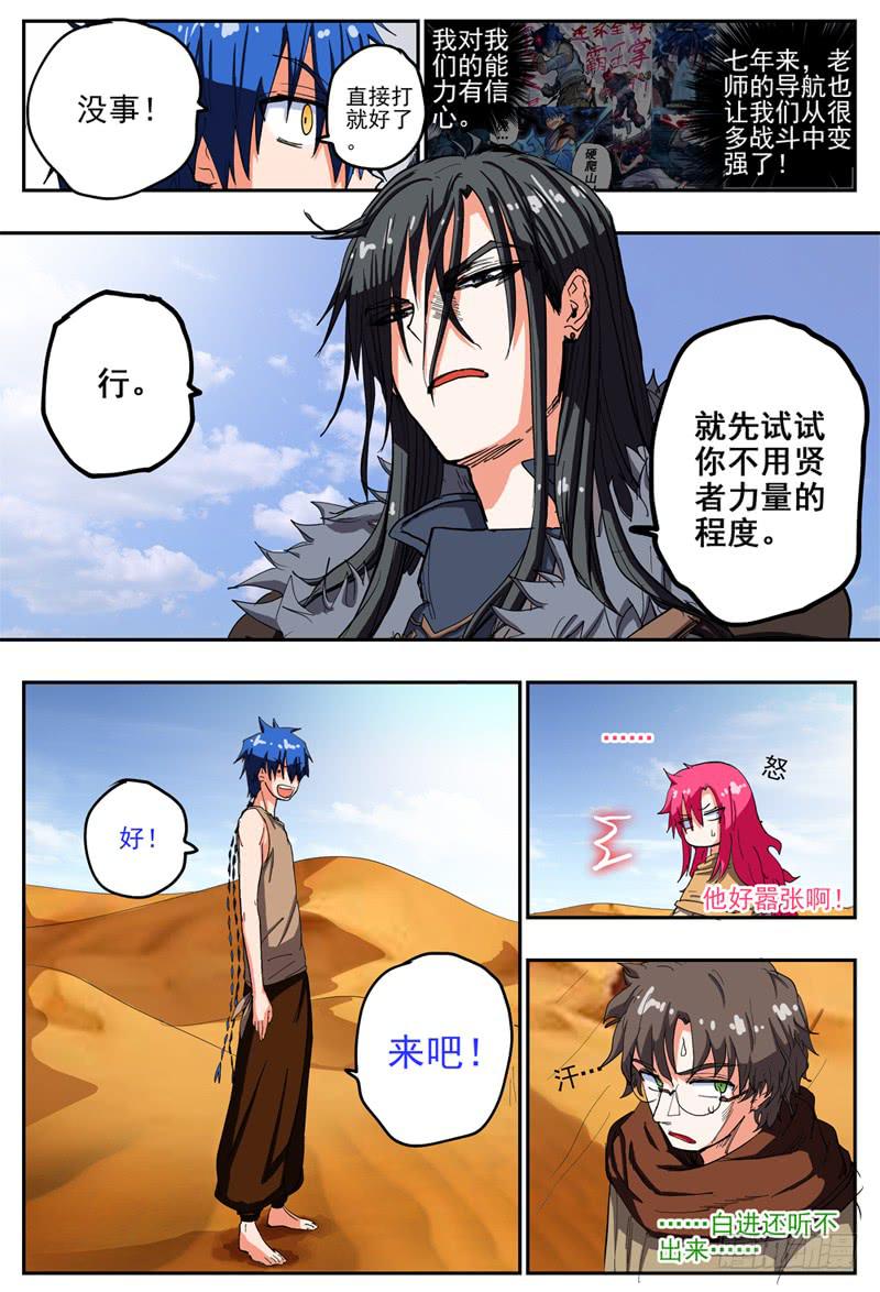 46,分组·切磋6
