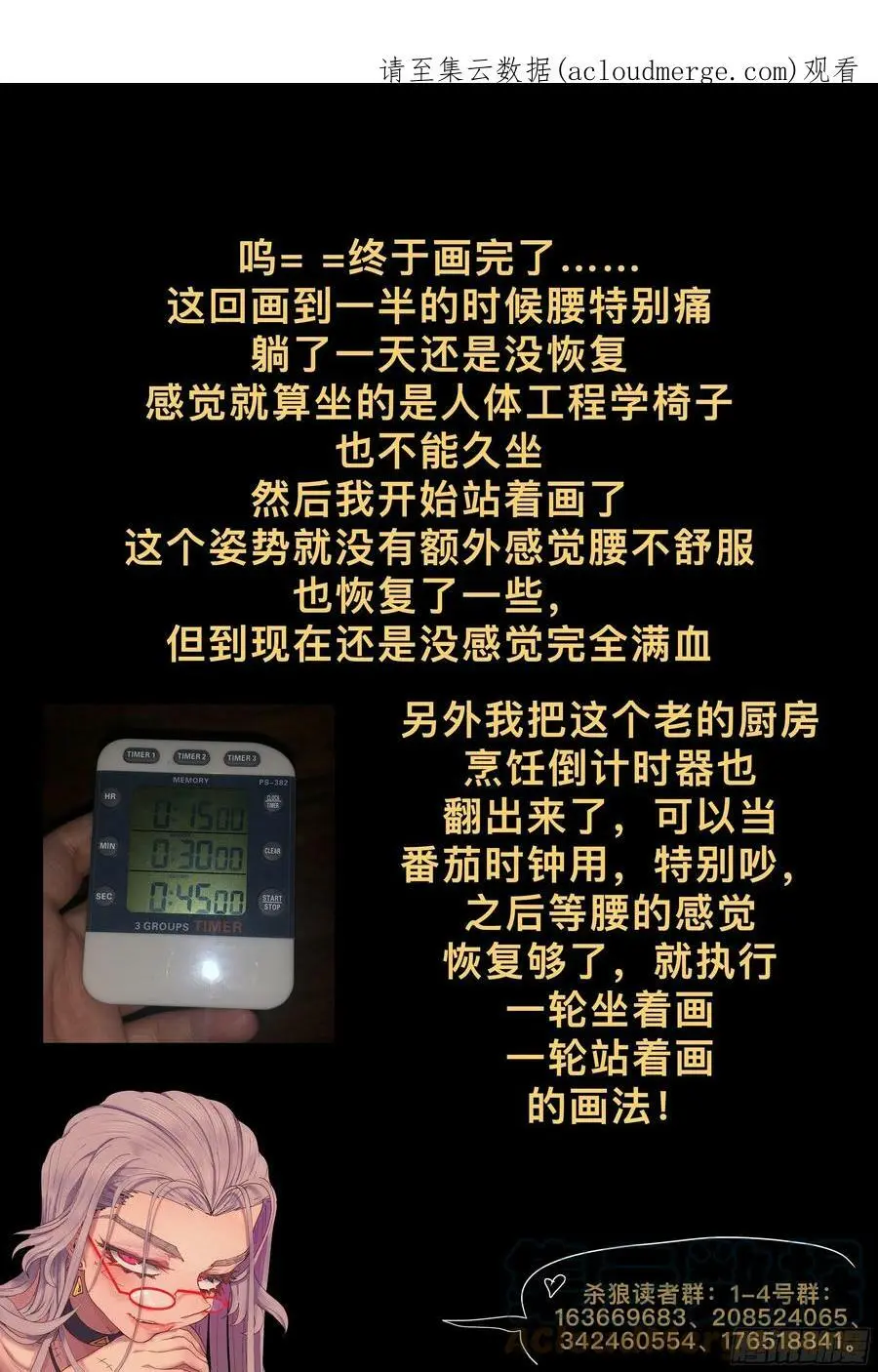 第227,大爷、飞脚和库族0