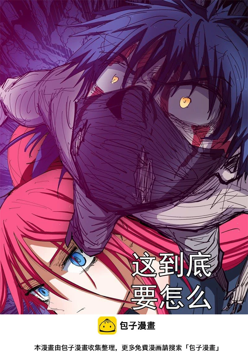 102,苦战(一)12