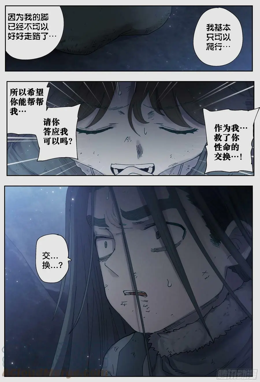 第222,难以讲述的故事④12
