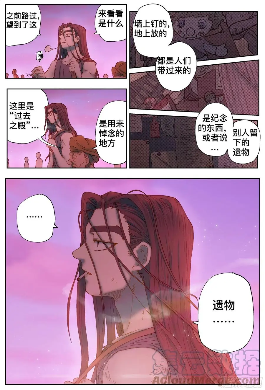 第216,半颗心16