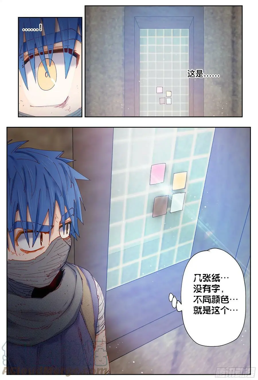 第200,跟踪与结论-8