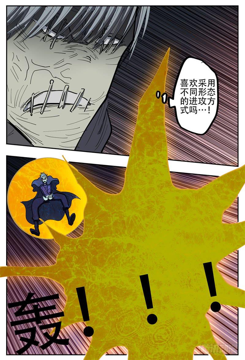 112下,哈木宰杀狼 24