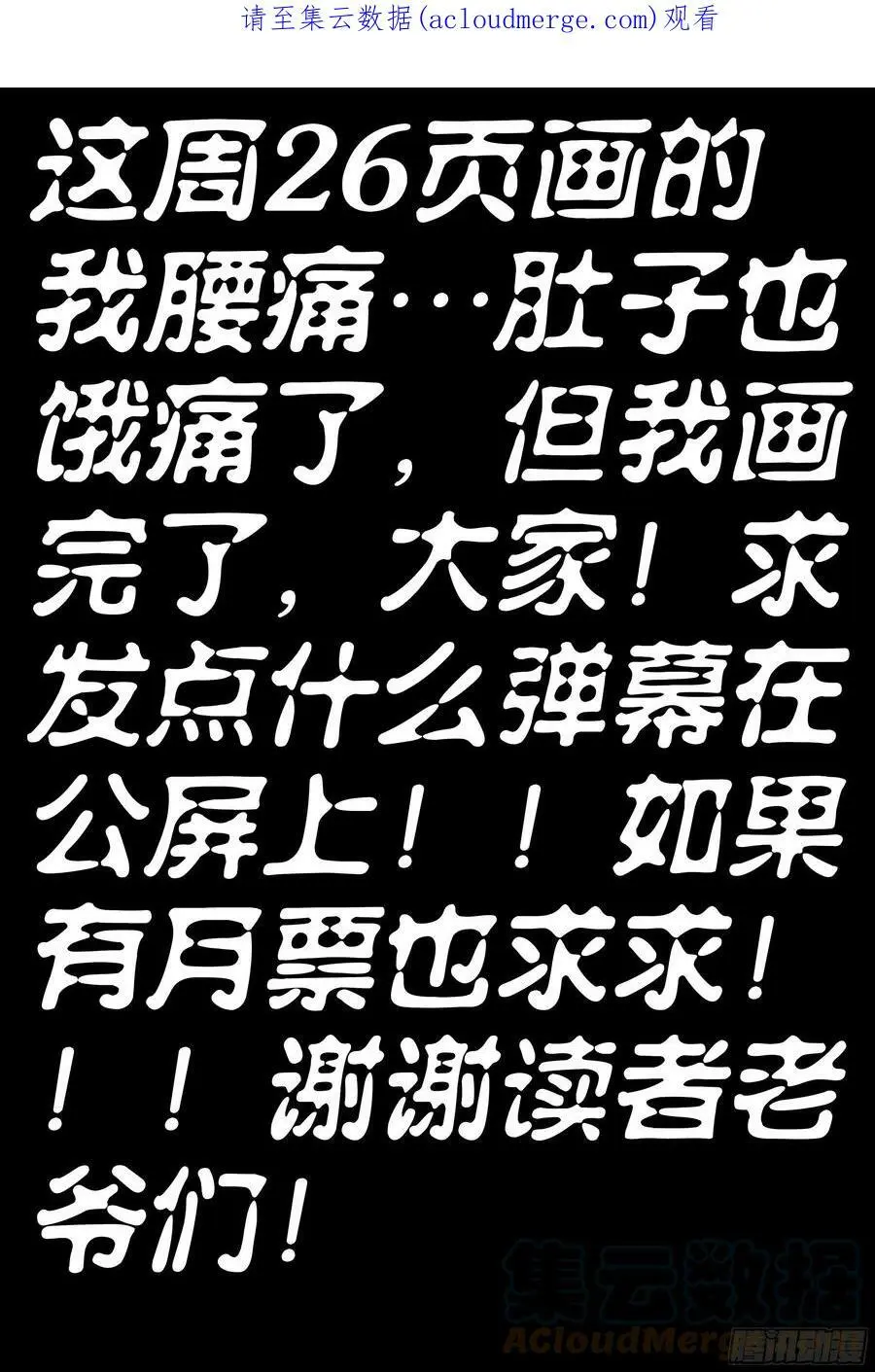 通知 31