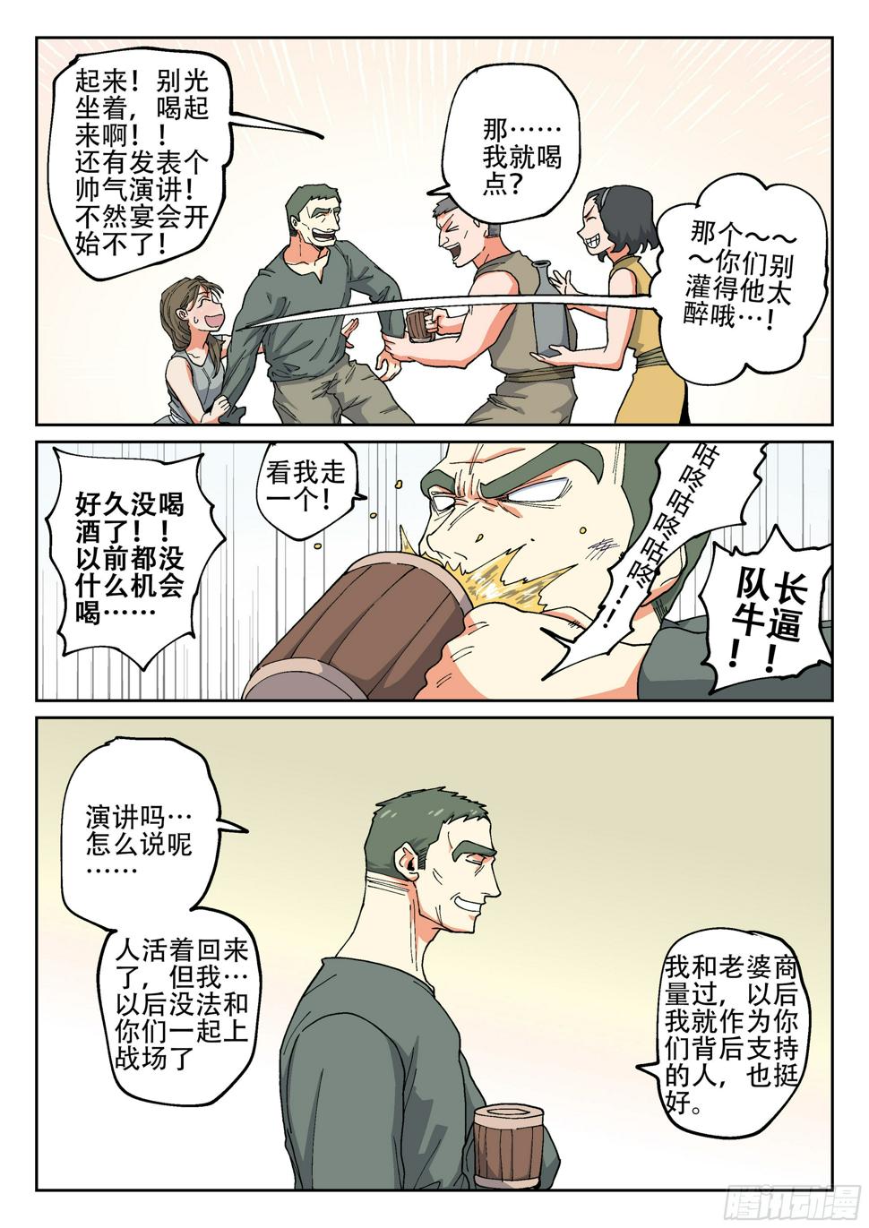 164,夜晚(一)4