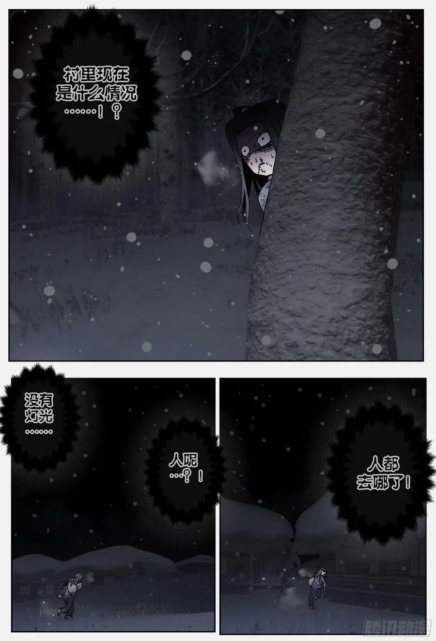第221,难以讲述的故事③22