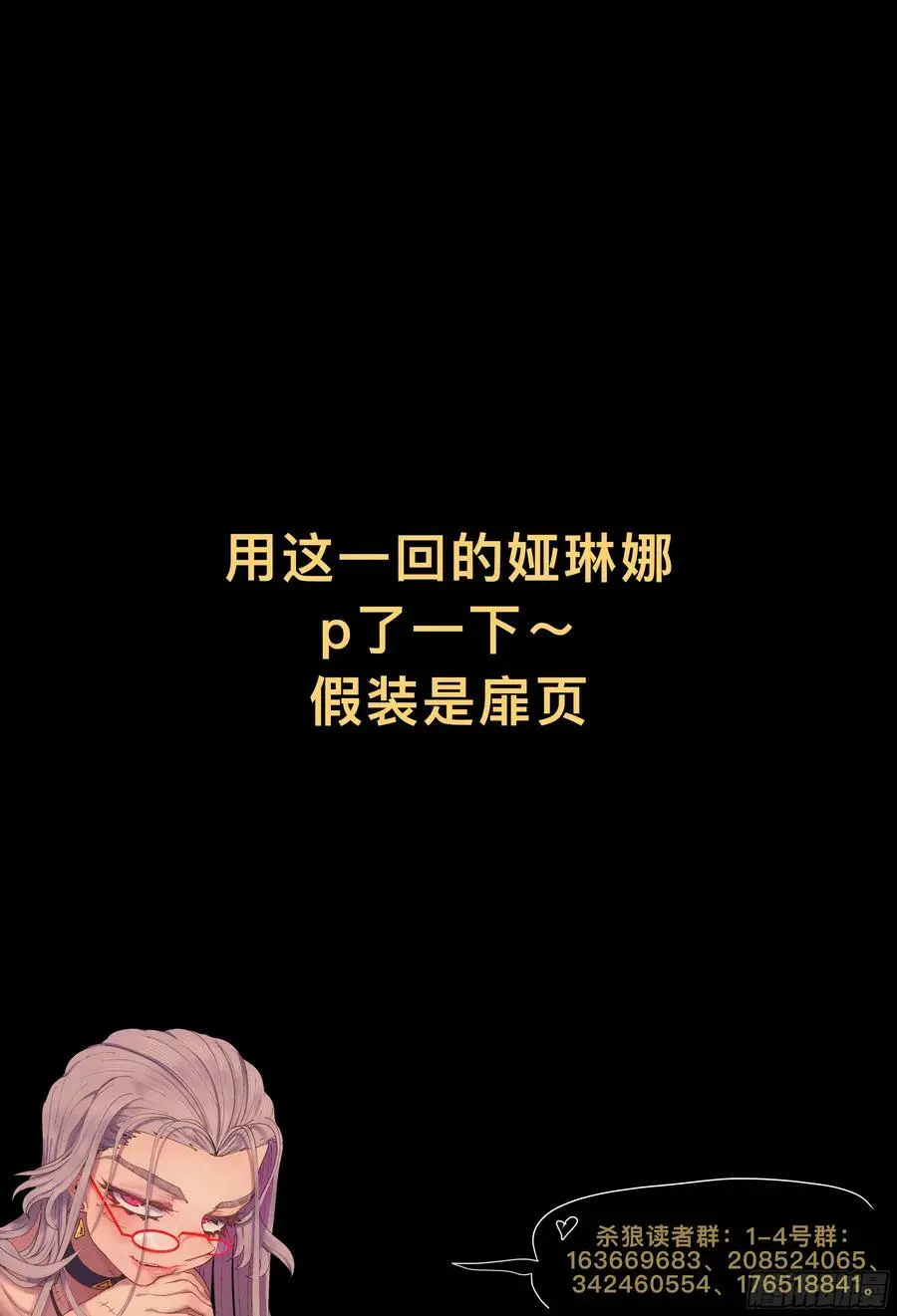 第240,保险和双打31