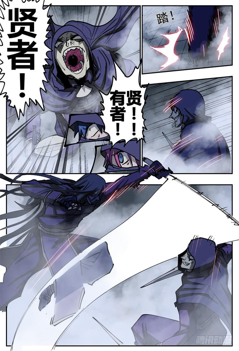 80,混战3