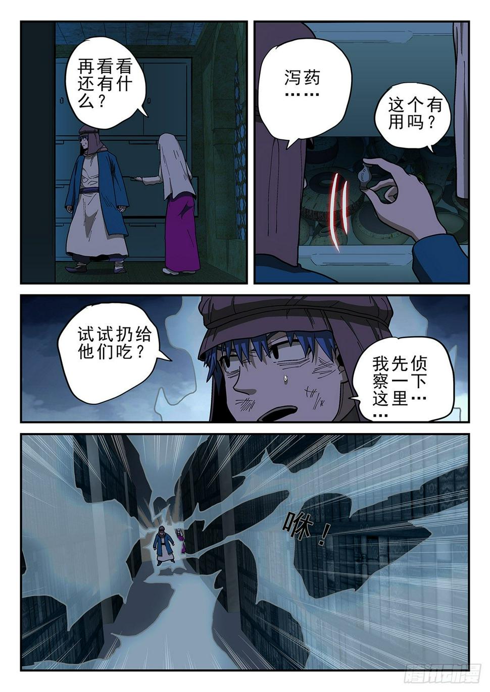 147，烟5