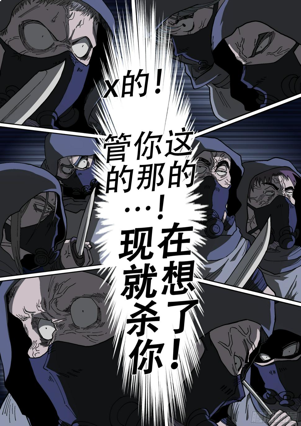 171,独行者与士兵12