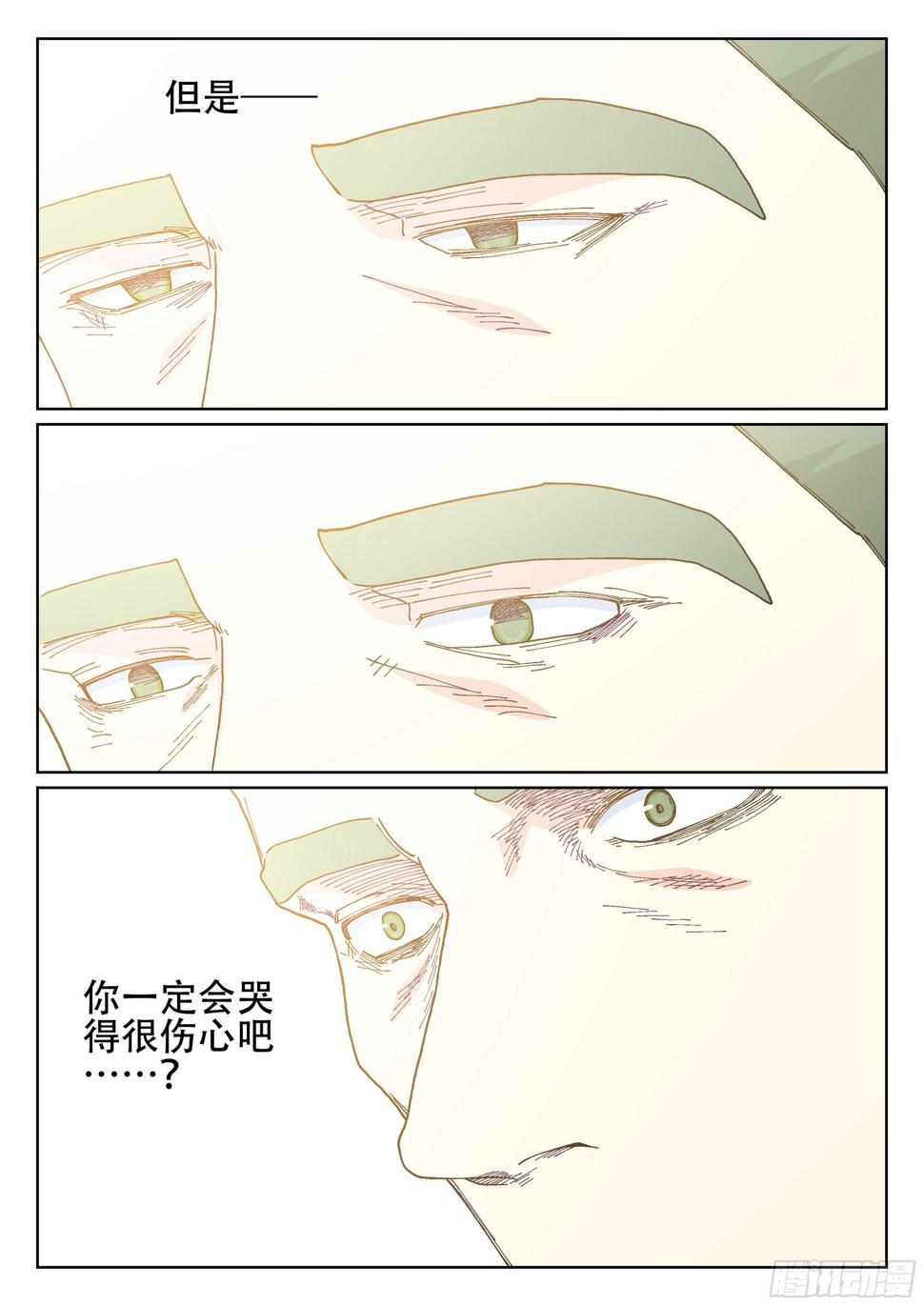 165,夜晚(下)13