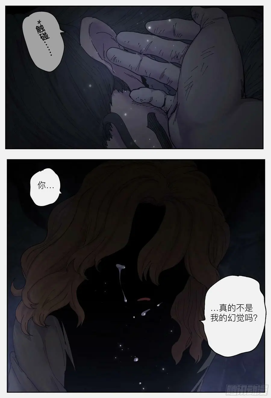 第221,难以讲述的故事③50