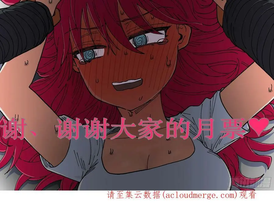 184回,就算现在是寒冬-19