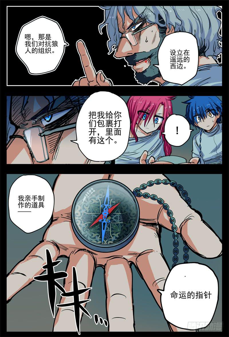 10,通缉犯1