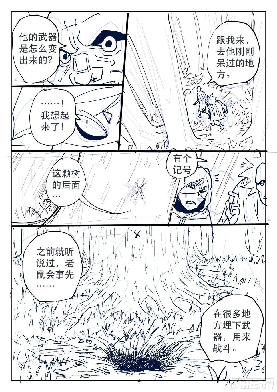 160,心愿23