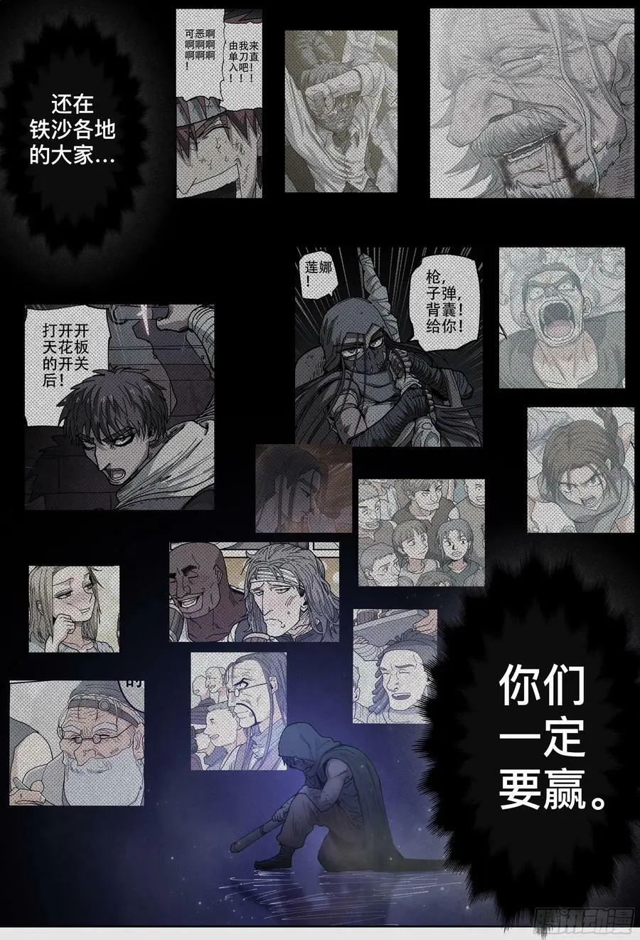 第229,皇宫27