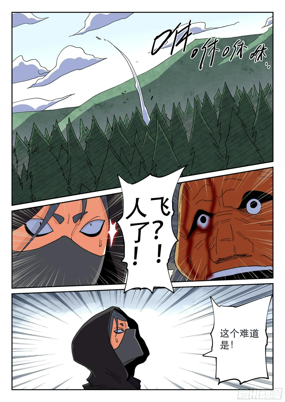 160,心愿8