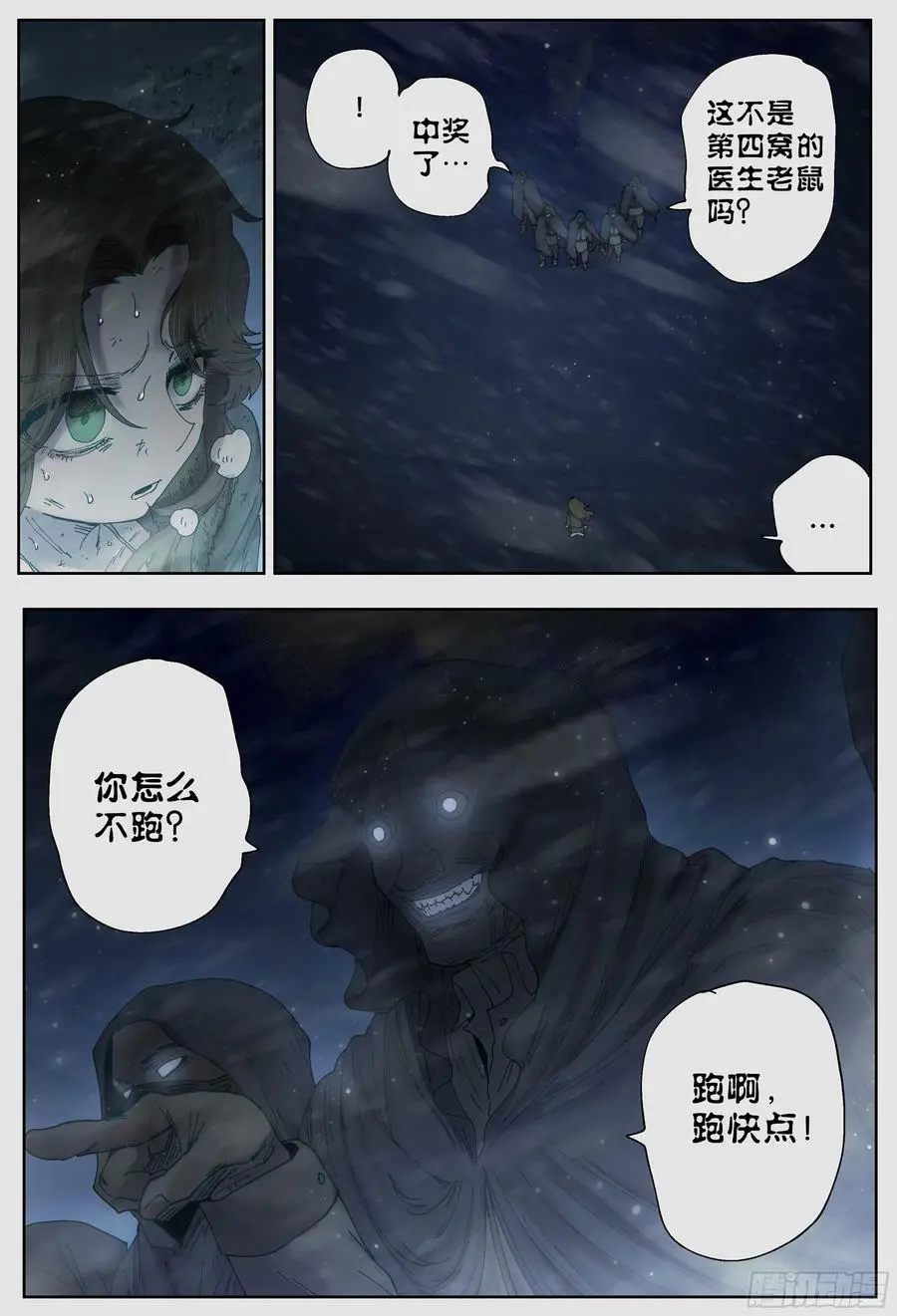 第224,难以讲述的故事⑥13